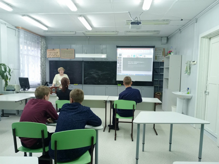 Профориентационный урок "Открой свое будущее".